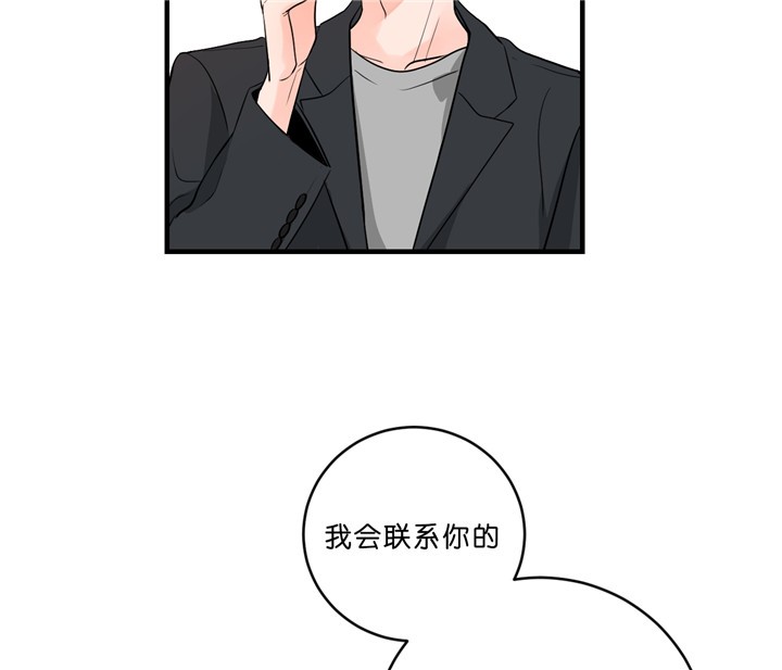 追爱演练记 漫画漫画,第26话2图