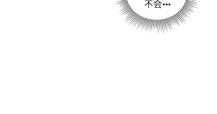 追爱演练记中谁是攻漫画,第43话1图