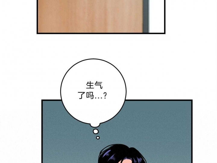 追爱演练记漫画第二季漫画,第98话1图