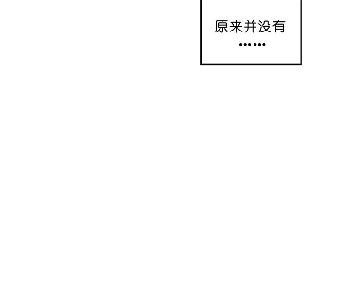 追爱演练记在线观看漫画,第28话1图