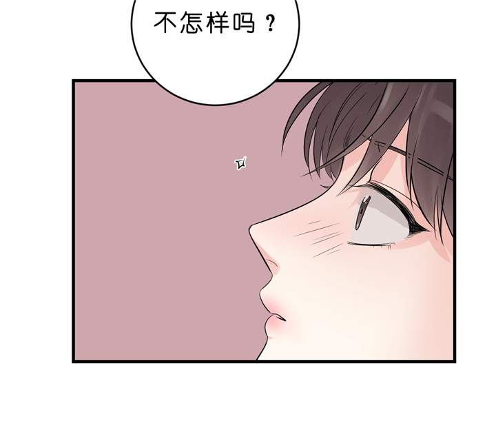 追爱演练记 漫画漫画,第31话1图