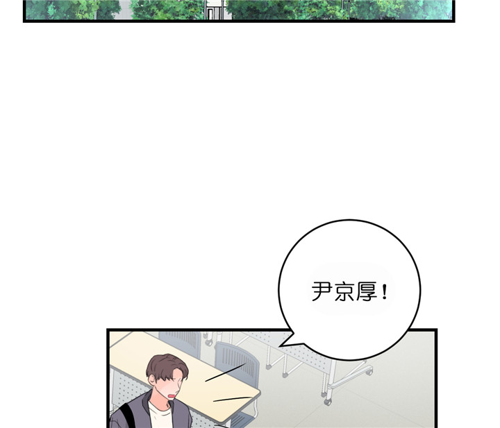 追爱演练记 漫画漫画,第38话2图