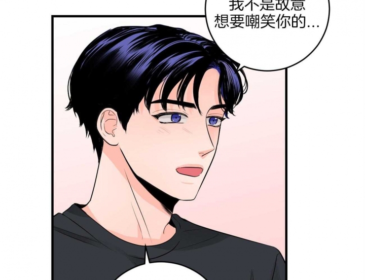 追爱现场完整版漫画,第93话2图