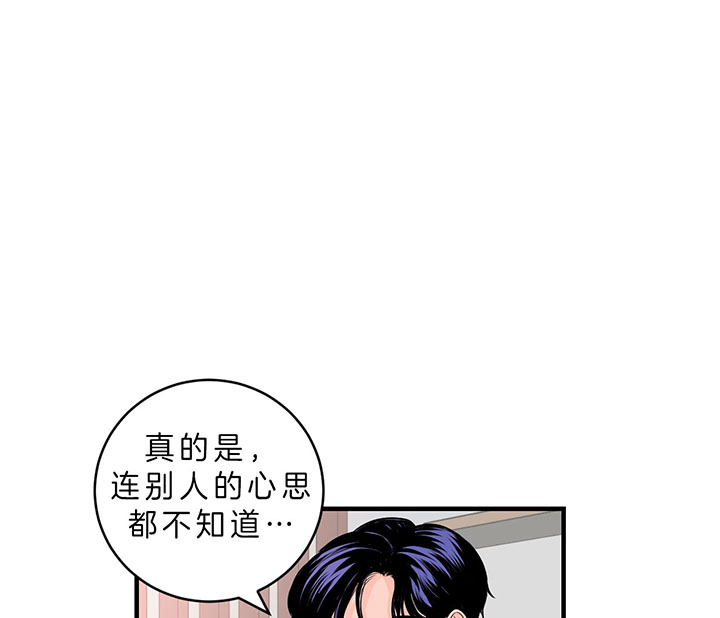 追爱演练记82漫画,第60话1图