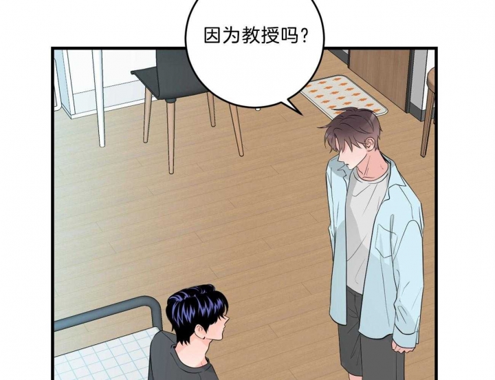 追爱演练记61漫画,第98话1图