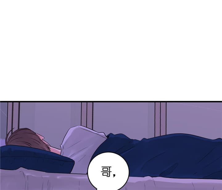 追爱演练记讲了什么漫画,第50话1图