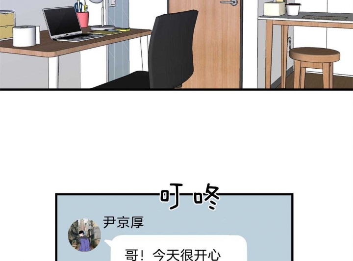 追爱演练记漫画韩文叫什么?漫画,第96话1图