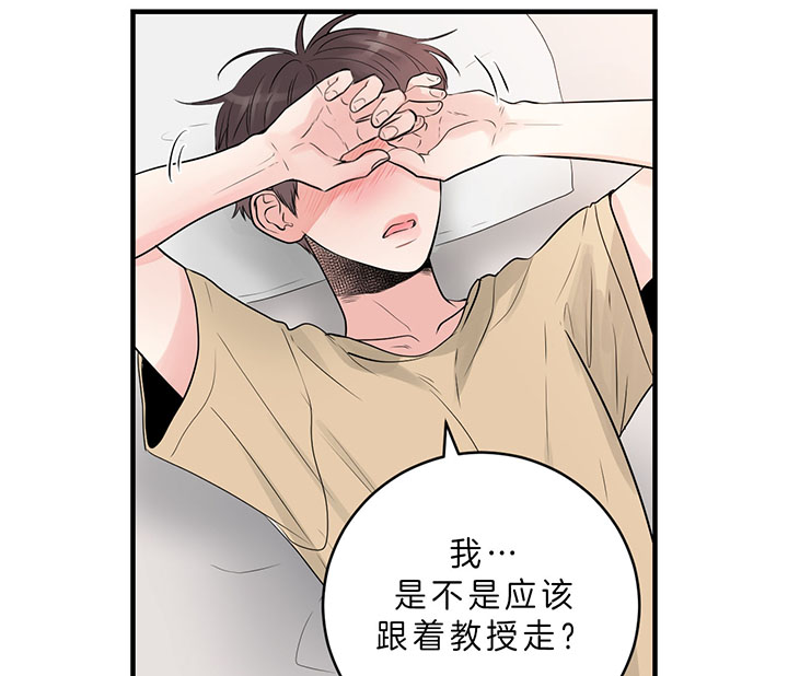 追爱演练记在线观看漫画,第60话1图