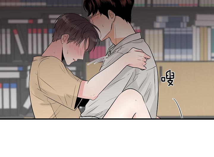 追爱演练记讲了什么漫画,第56话2图