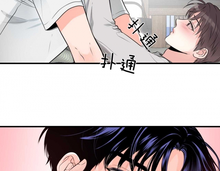 追爱演练记漫画免费阅读下拉式漫画,第71话1图