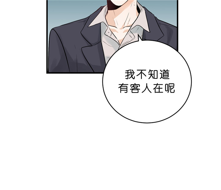 追爱演练记漫画漫画,第23话1图