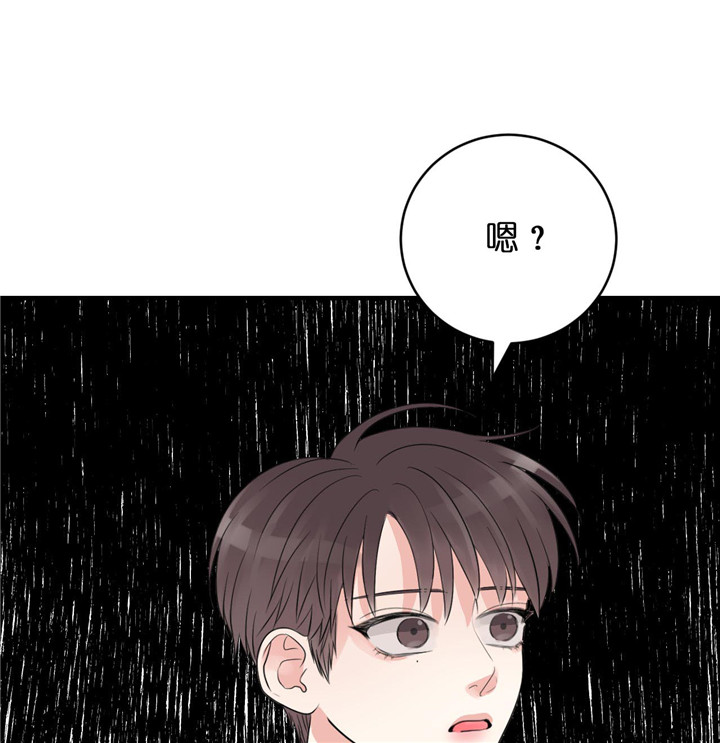 追爱演练记漫画漫画,第36话1图