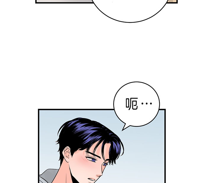 追爱演练记 漫画漫画,第60话2图