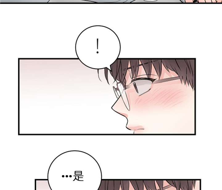 追爱演练记无删减漫画,第49话1图