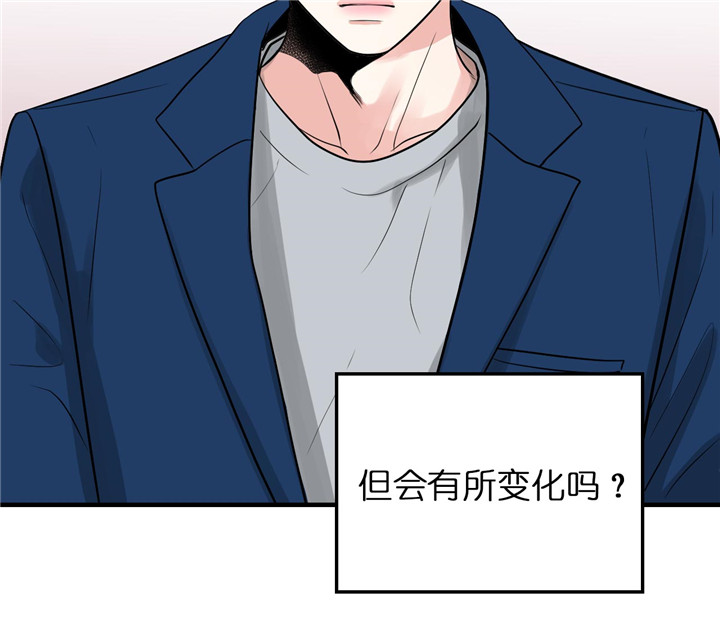 追爱演练记 漫画漫画,第37话2图