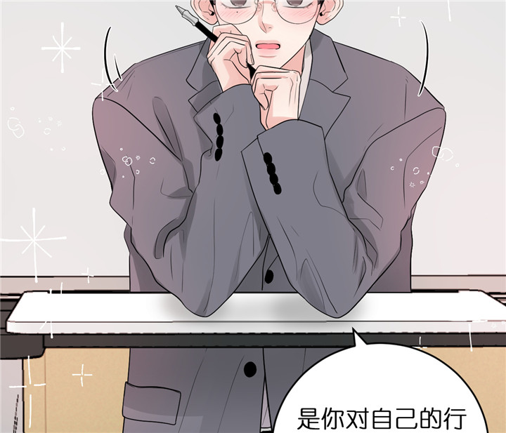 追爱简讯漫画,第39话1图