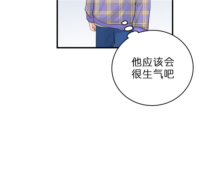 追爱演练记漫画韩文叫什么?漫画,第39话1图