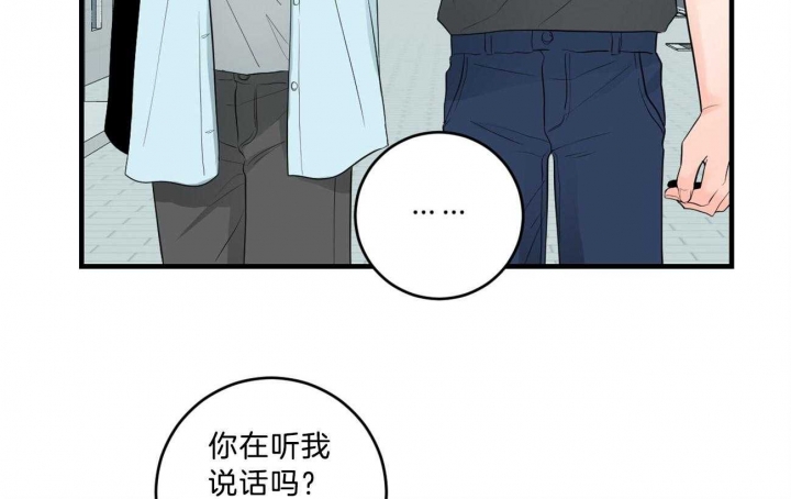 追爱演练记 漫画漫画,第98话1图