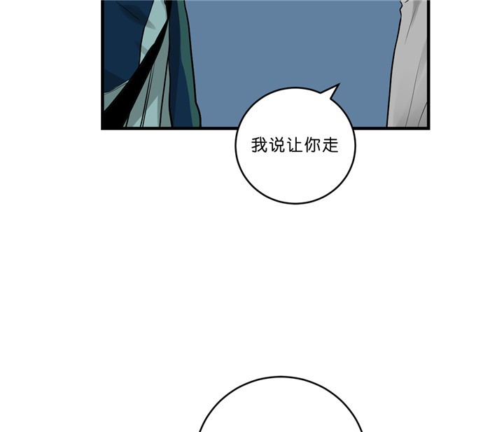 追爱演练记中谁是攻漫画,第29话1图