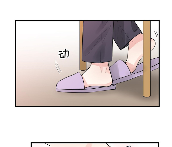 追爱演练记61漫画,第49话2图