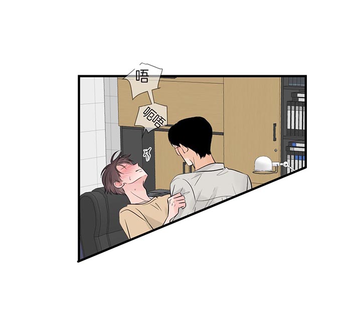 追爱演练记61漫画,第56话1图