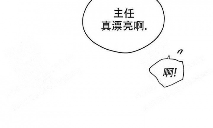 暧昧的新职员在线漫画,第21话1图