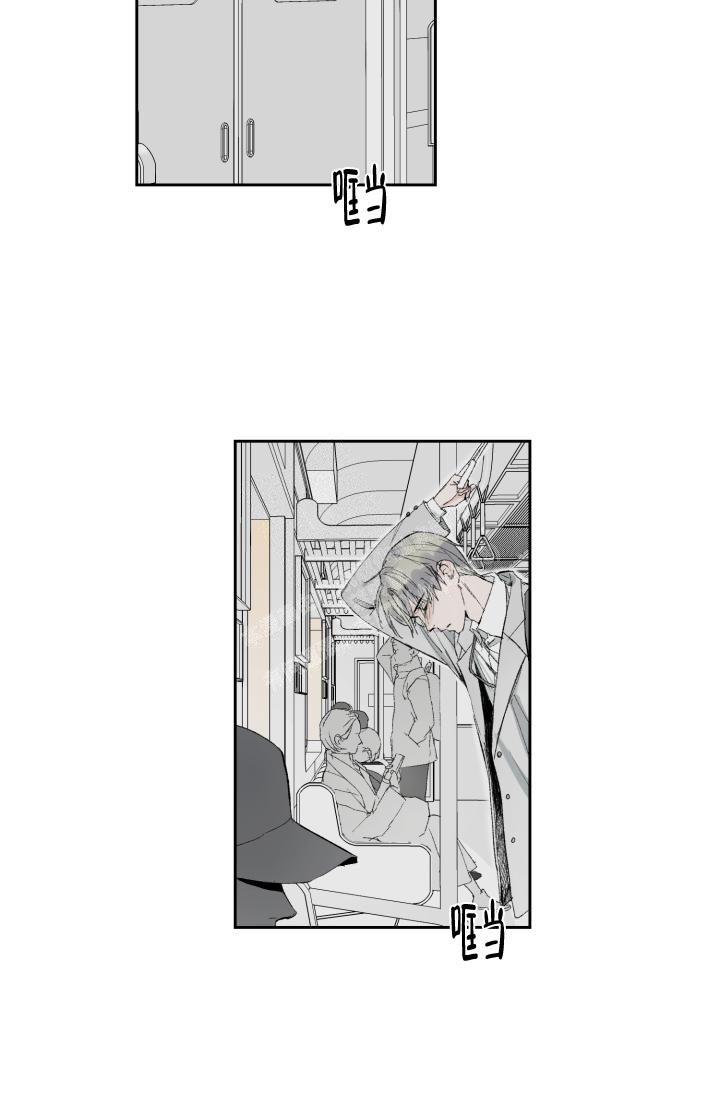 暧昧的同事即将离职漫画,第39话2图