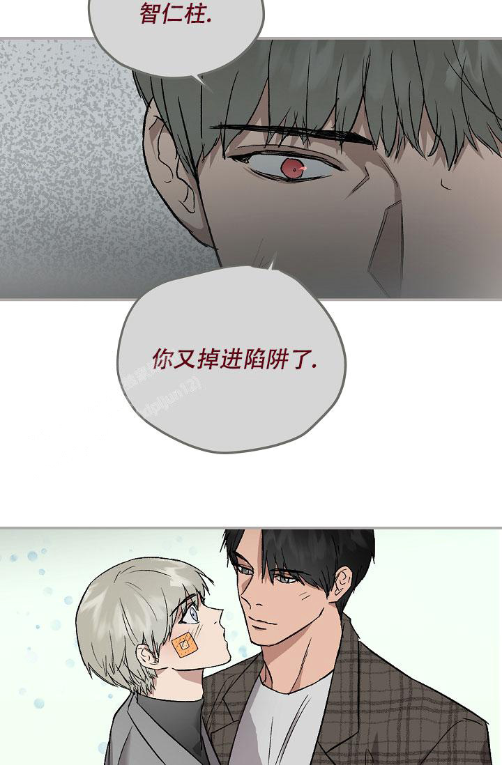 暧昧的新职员第二季漫画,第77话2图