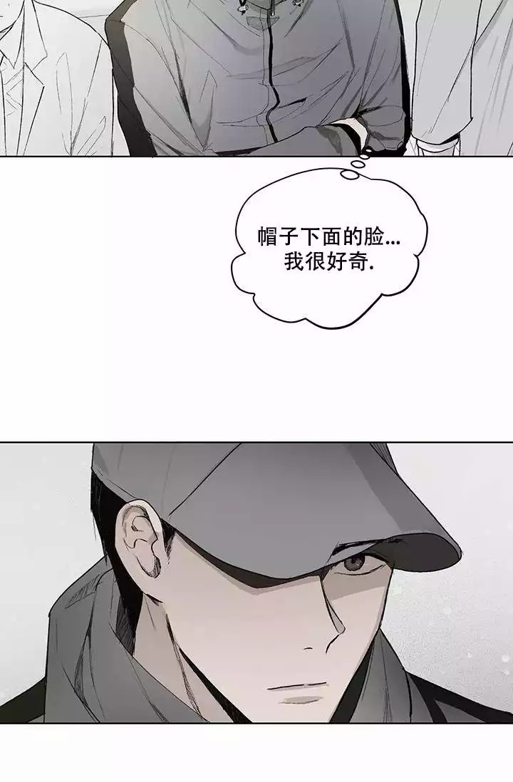 暧昧的同事处对象了漫画,第1话2图