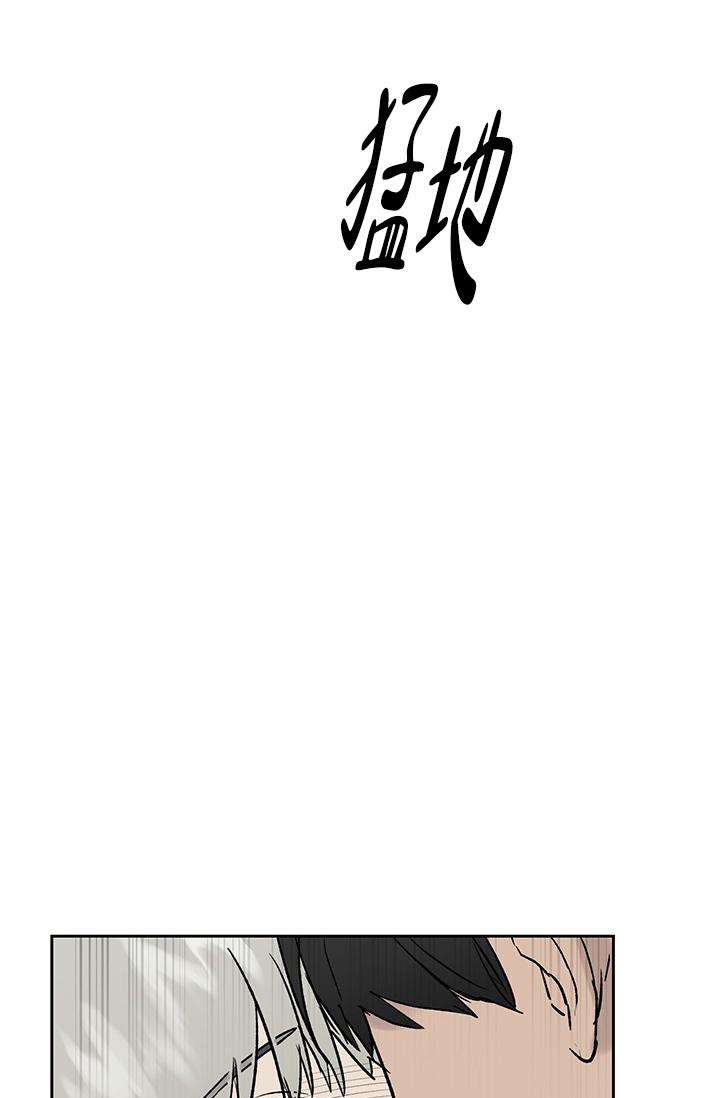 暧昧的新职员阅读漫画,第34话1图