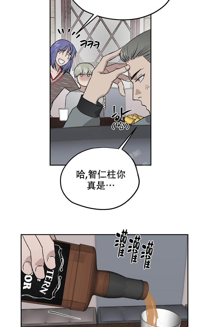 暧昧的行为有哪些漫画,第60话2图