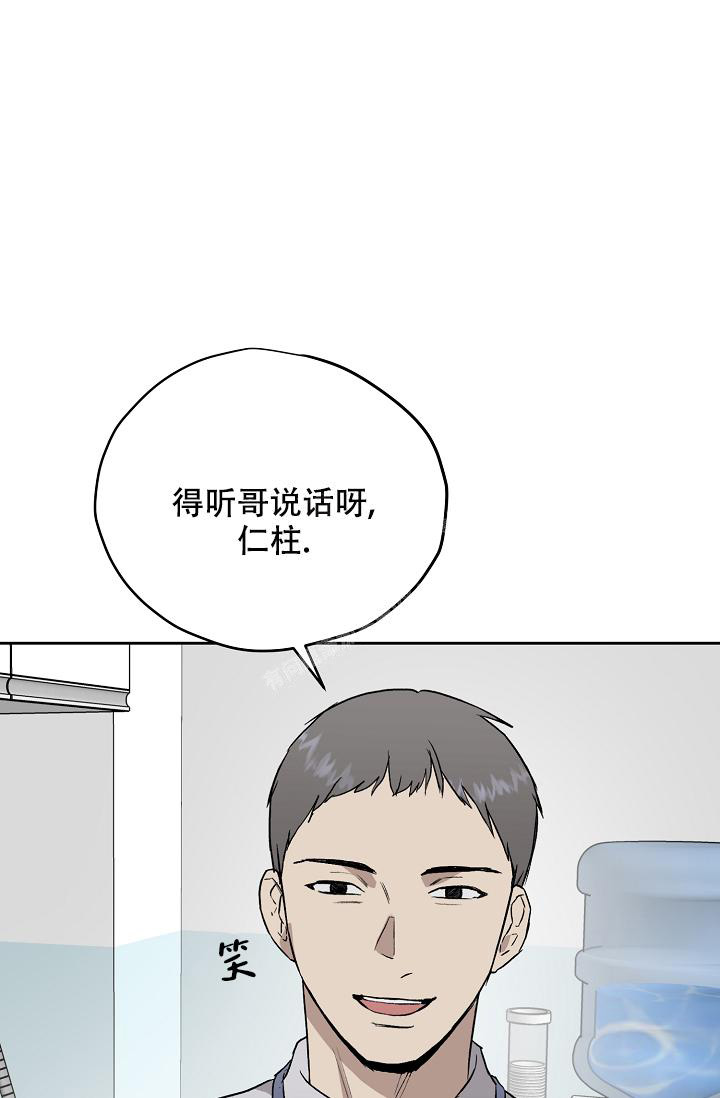 暧昧的行为有哪些漫画,第57话1图