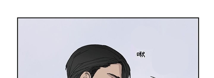 暧昧的新职员阅读漫画,第4话1图