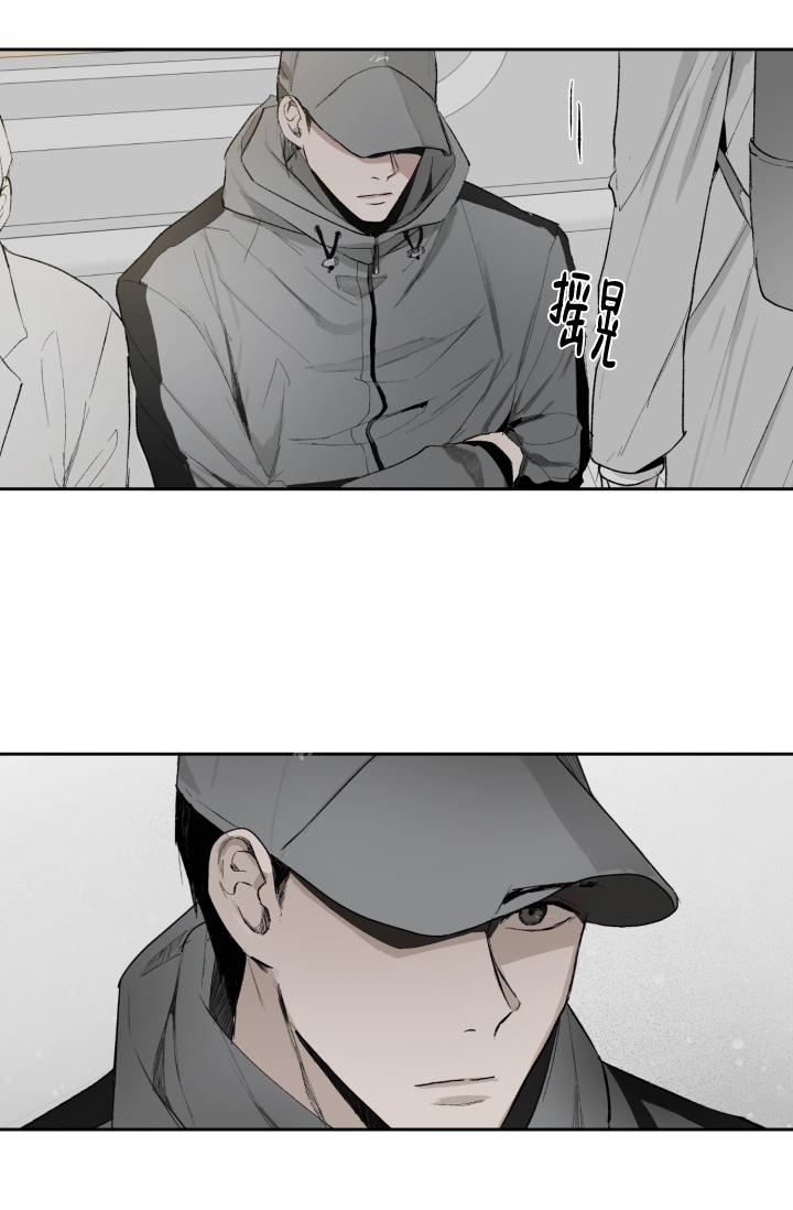 暧昧的语言漫画,第39话1图