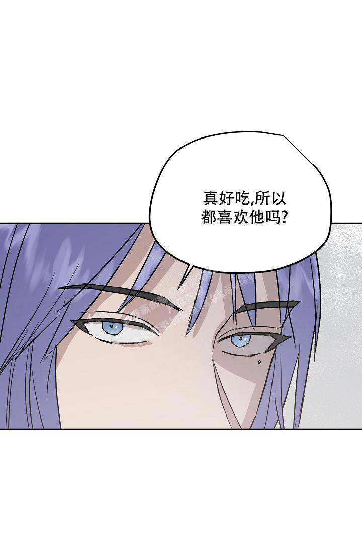 暧昧的新职员漫画完整版免费阅读漫画,第60话2图