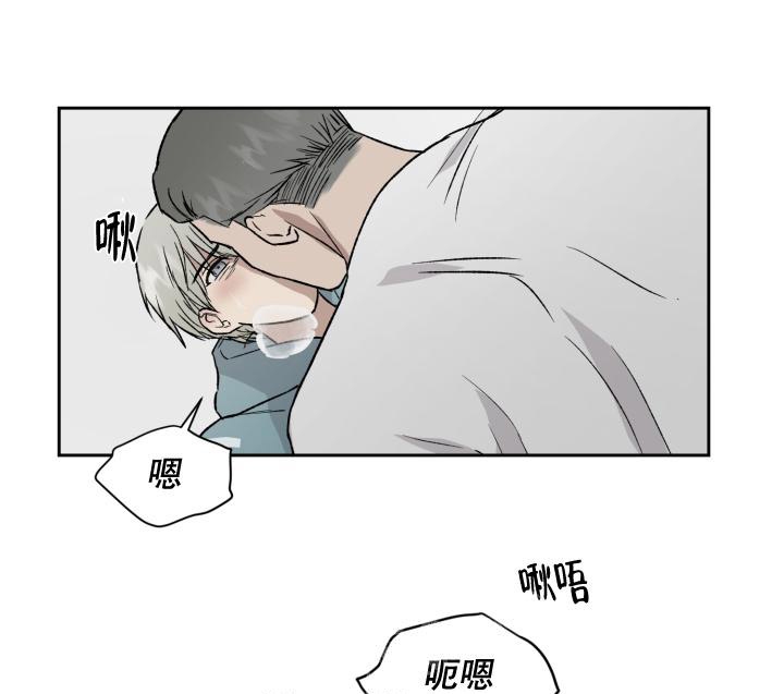 暧昧的新职员第二季漫画,第44话1图