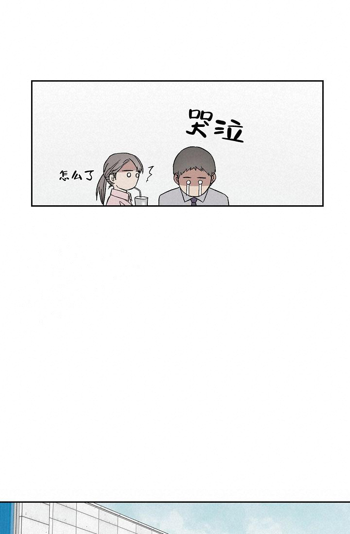 暧昧的新职员小说漫画,第65话2图