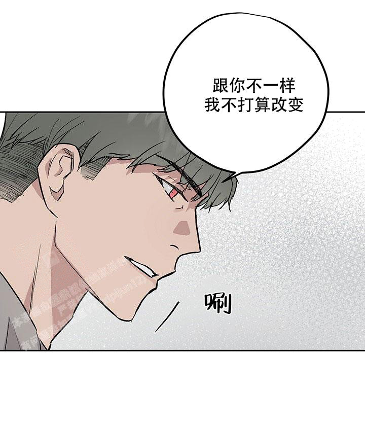 暧昧的新职员又叫什么名字漫画,第63话1图