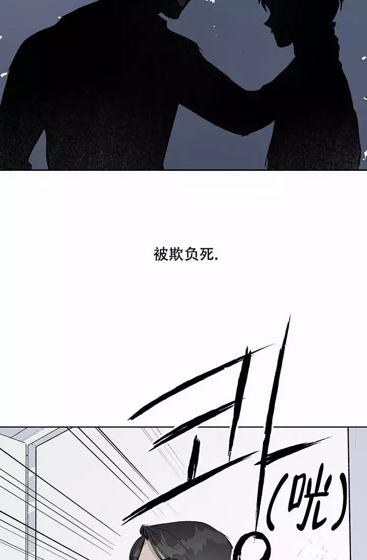 暧昧的行为有哪些漫画,第2话2图