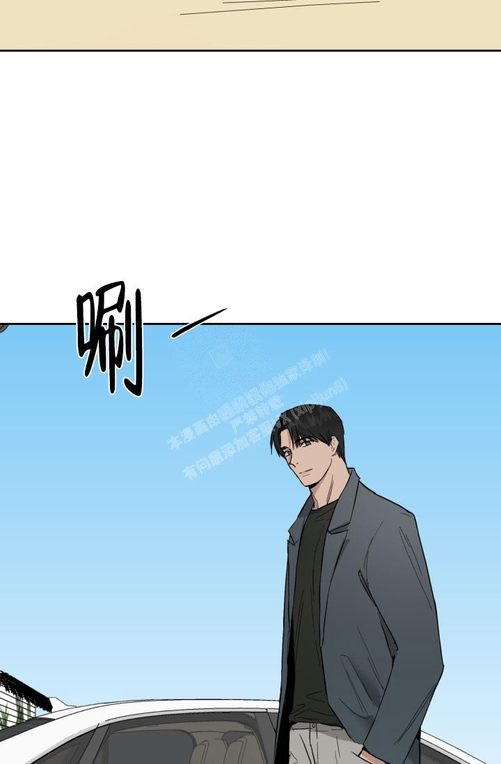 暧昧的新职员免费阅读漫画,第48话2图