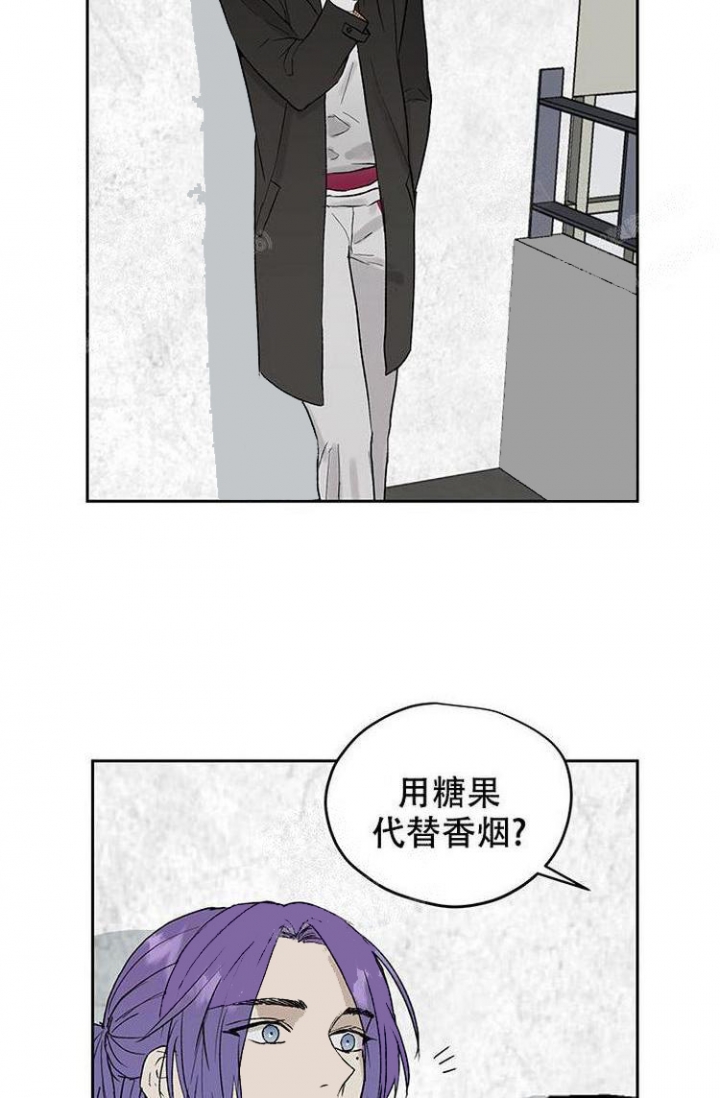 新职员的恋爱视频漫画,第24话2图