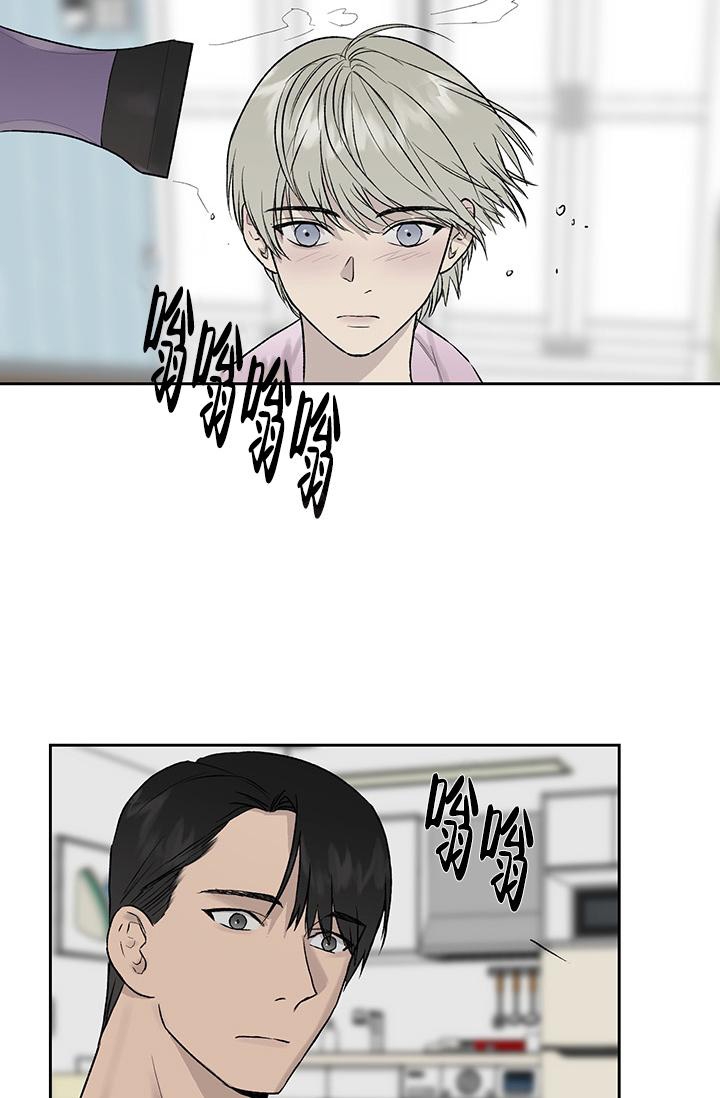 职场暧昧的后果漫画,第33话2图