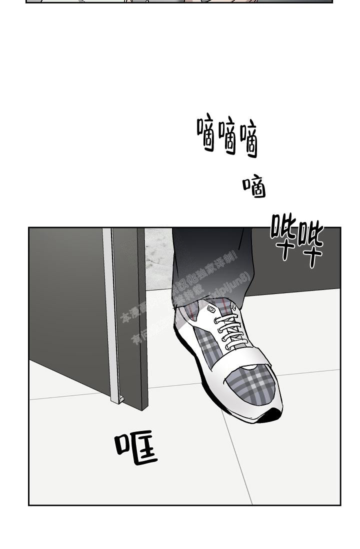 暧昧的行为有哪些漫画,第58话2图