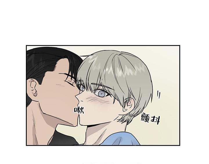 暧昧的行为漫画,第33话2图