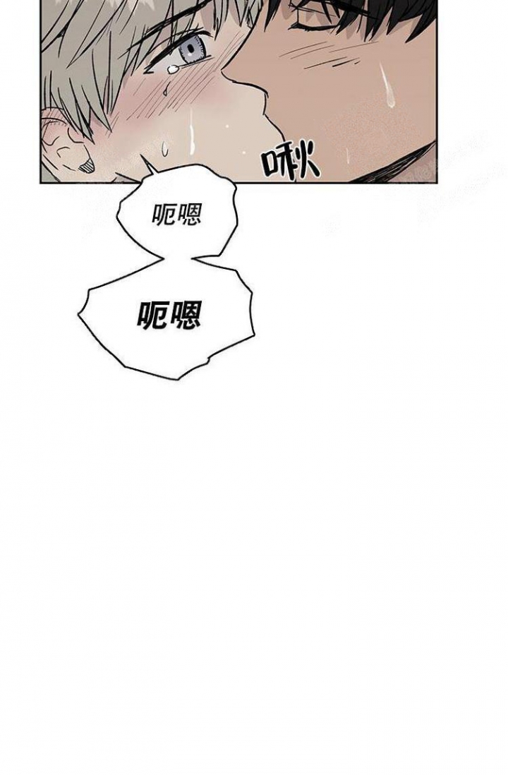 暧昧的新职员在线漫画,第22话1图