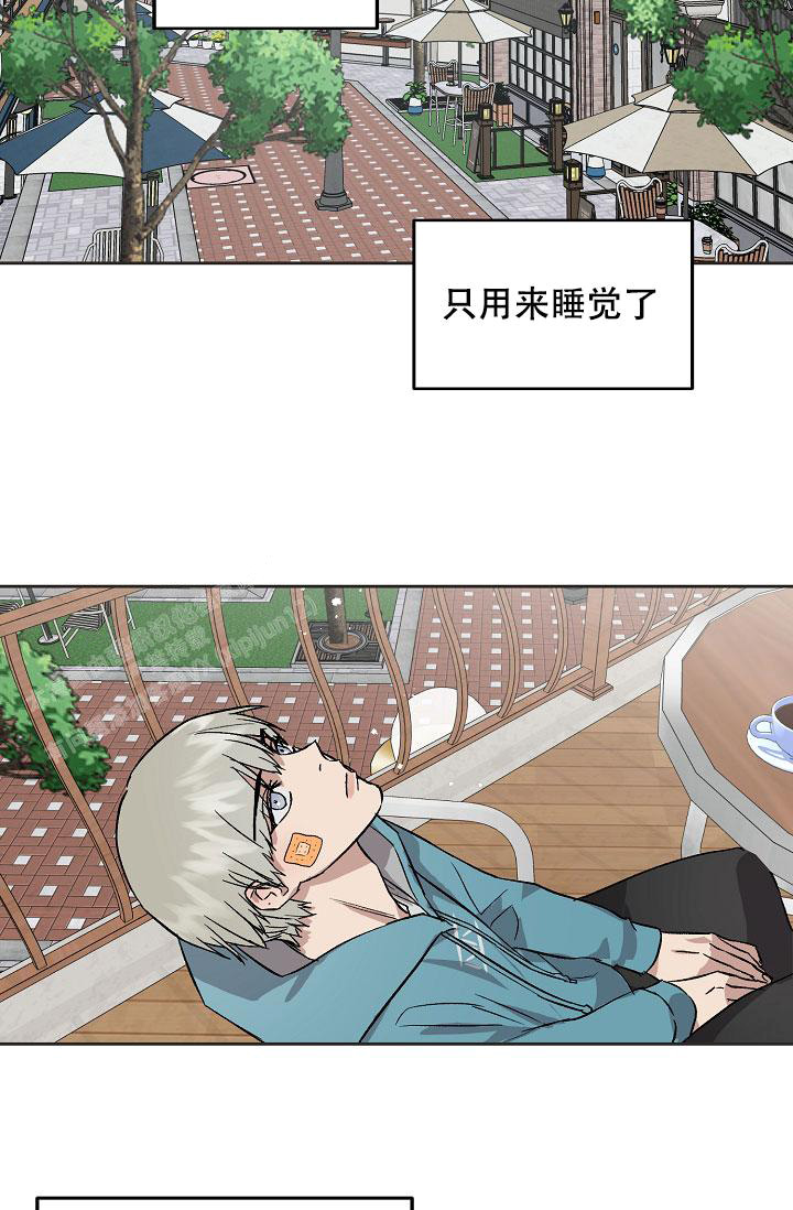 暧昧的新职员漫画画涯漫画,第66话1图