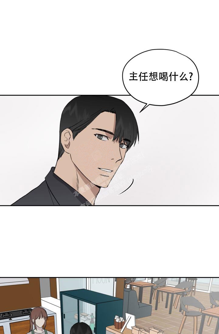 暧昧的新职员漫画画涯漫画,第43话1图