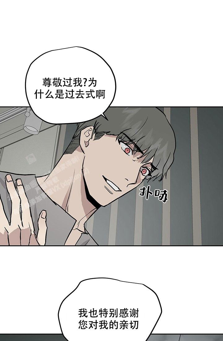 暧昧的行为有哪些漫画,第63话1图