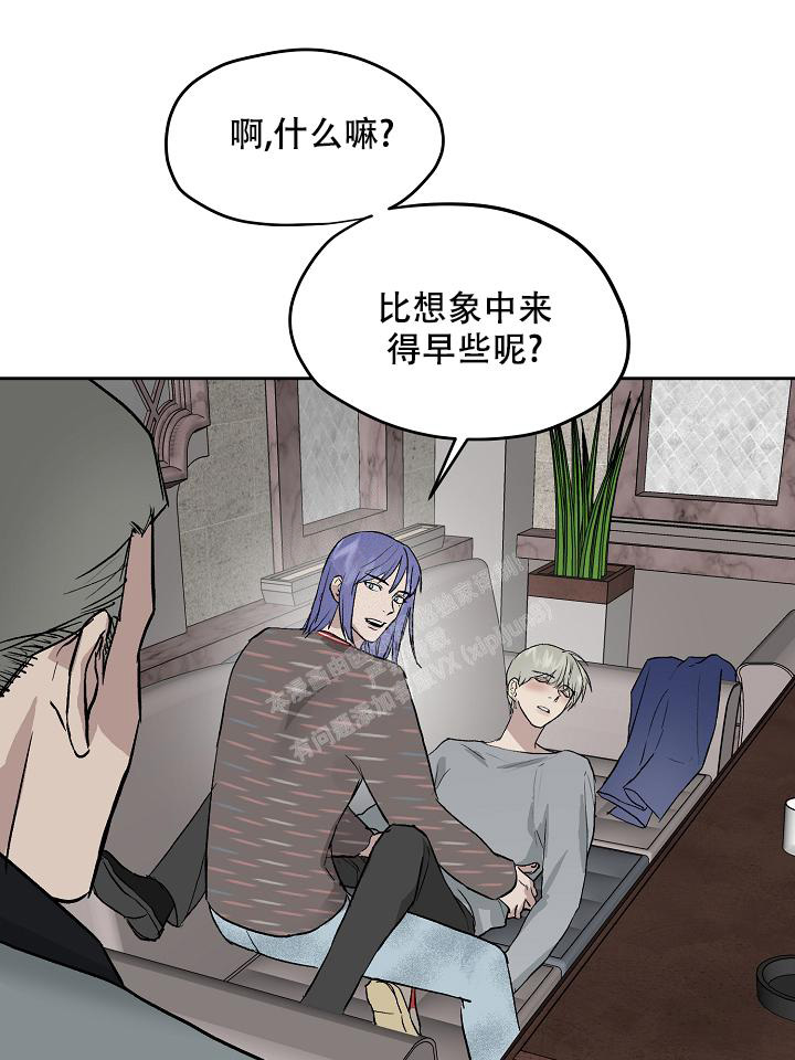 暧昧的新职员又叫什么名字漫画,第60话1图