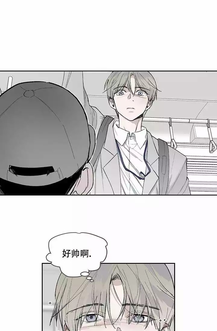 暧昧的新职业漫画,第1话1图